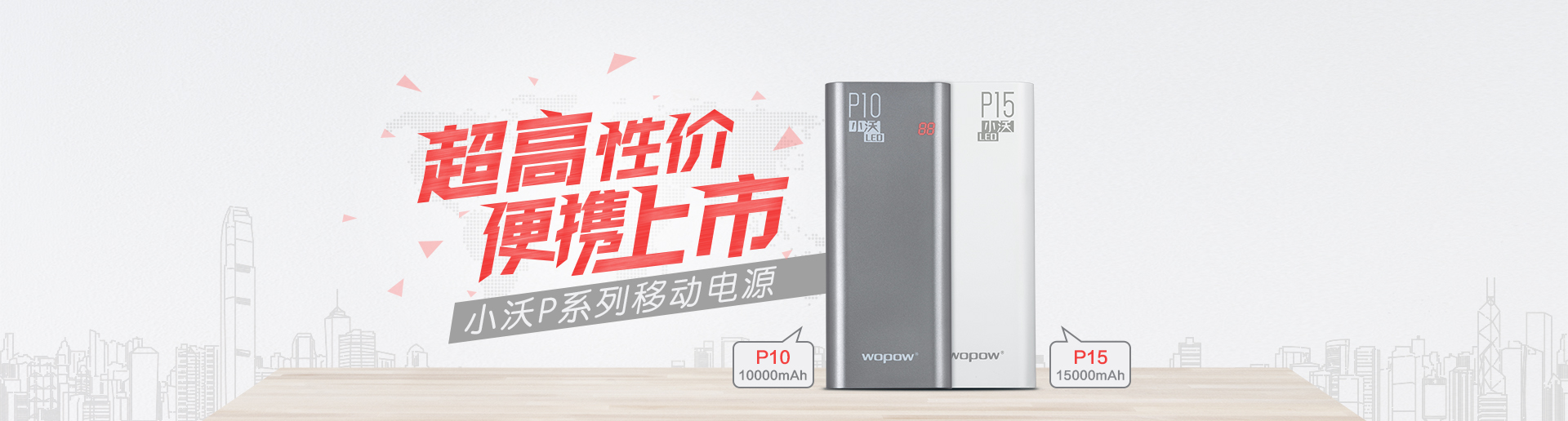 汇聚力量，追逐梦想！